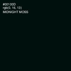 #00100D - Midnight Moss Color Image